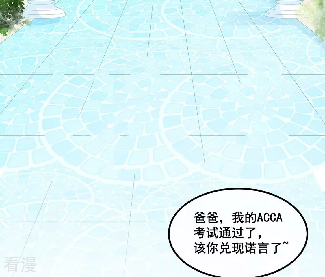 第21话 弥补遗憾，重新开始(1/2)-第22话