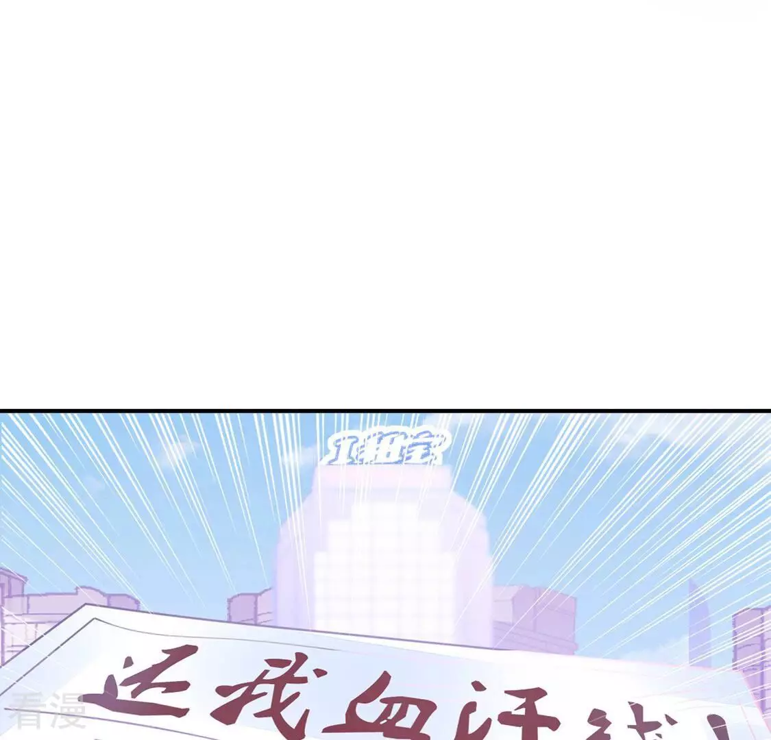 第23话 赤裸裸的骗局(1/2)-第24话