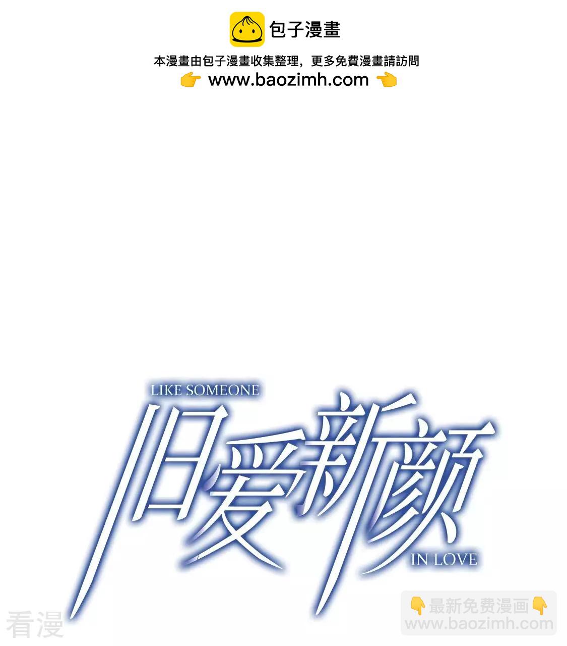 第23话 赤裸裸的骗局(1/2)-第24话