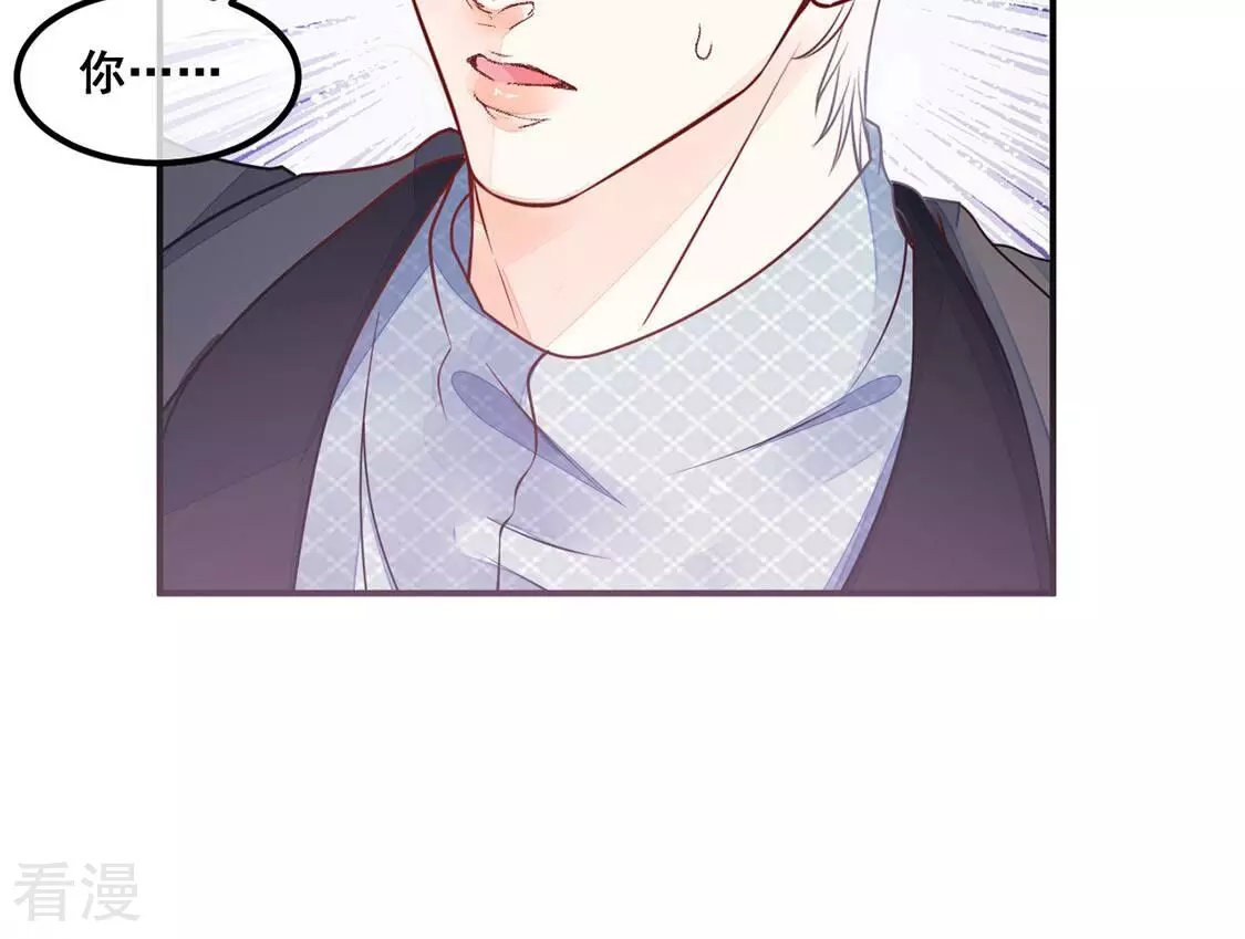 第23话 赤裸裸的骗局(1/2)-第24话