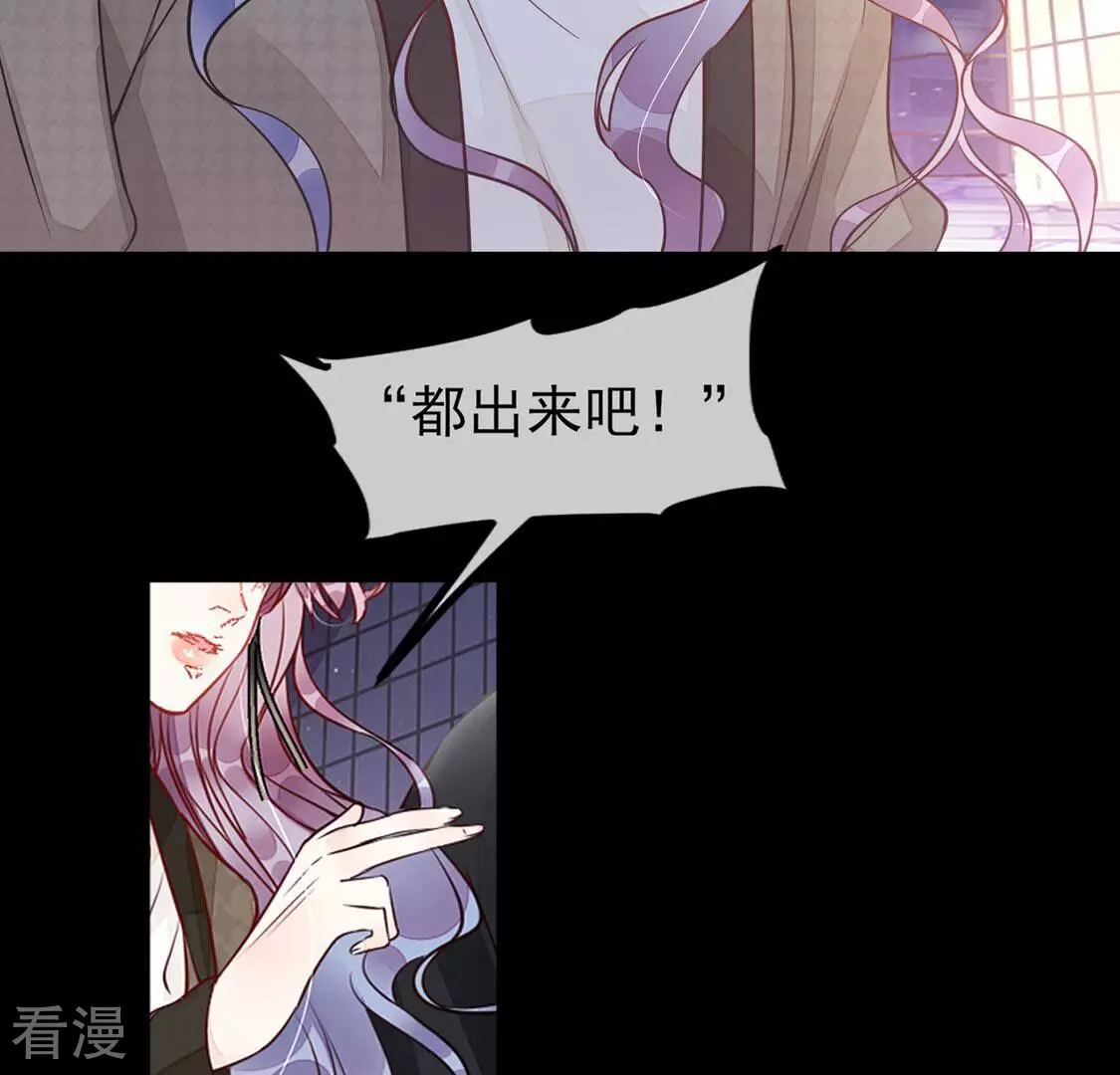 第25话 颜墨的反击(1/2)-第26话