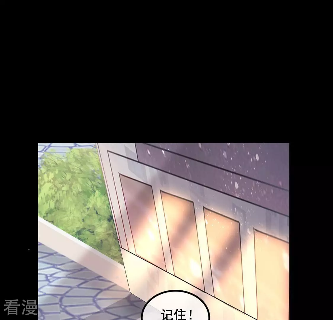 第25话 颜墨的反击(1/2)-第26话