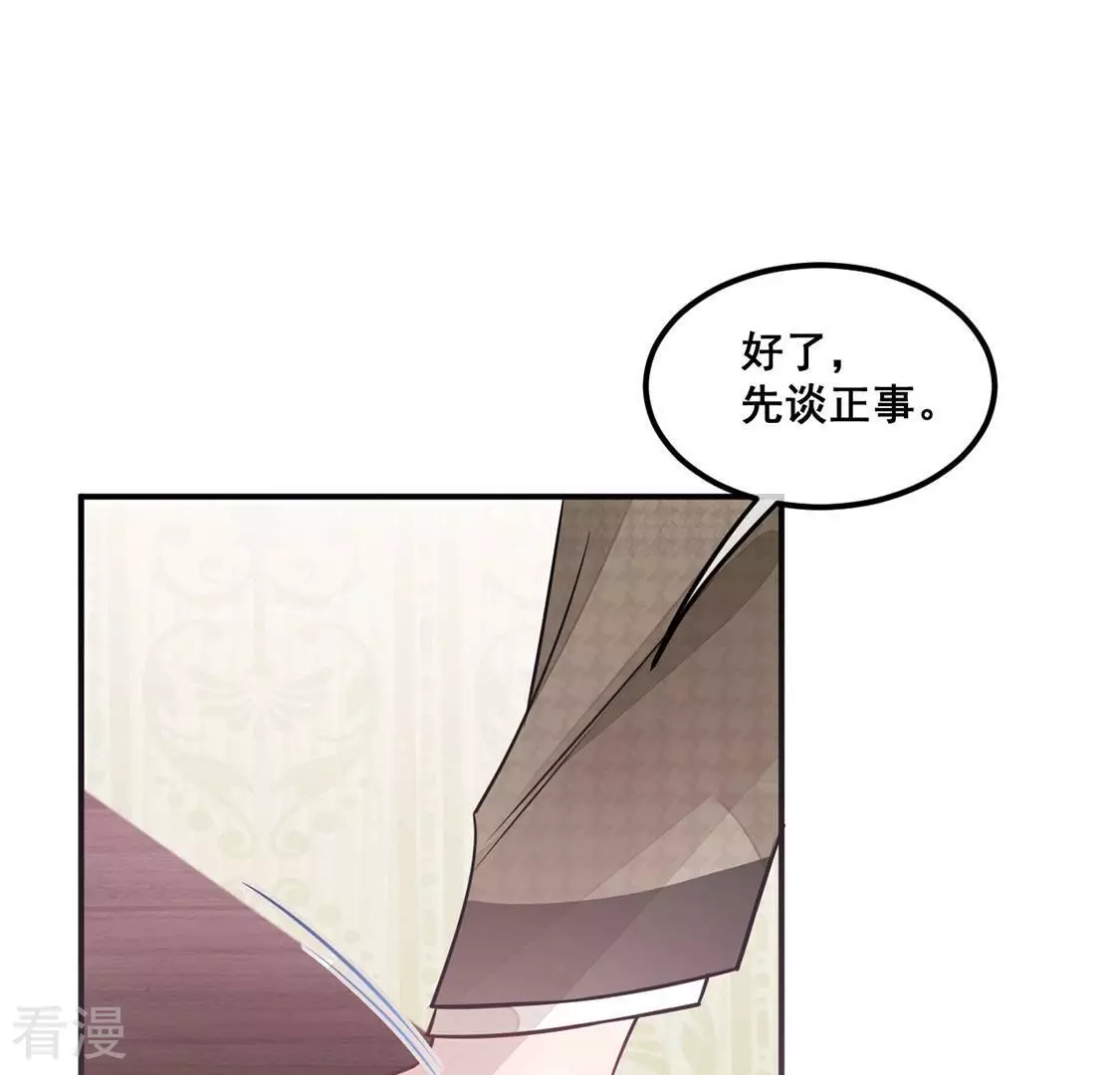 第27话 为了朋友！强强联手(1/2)-第28话
