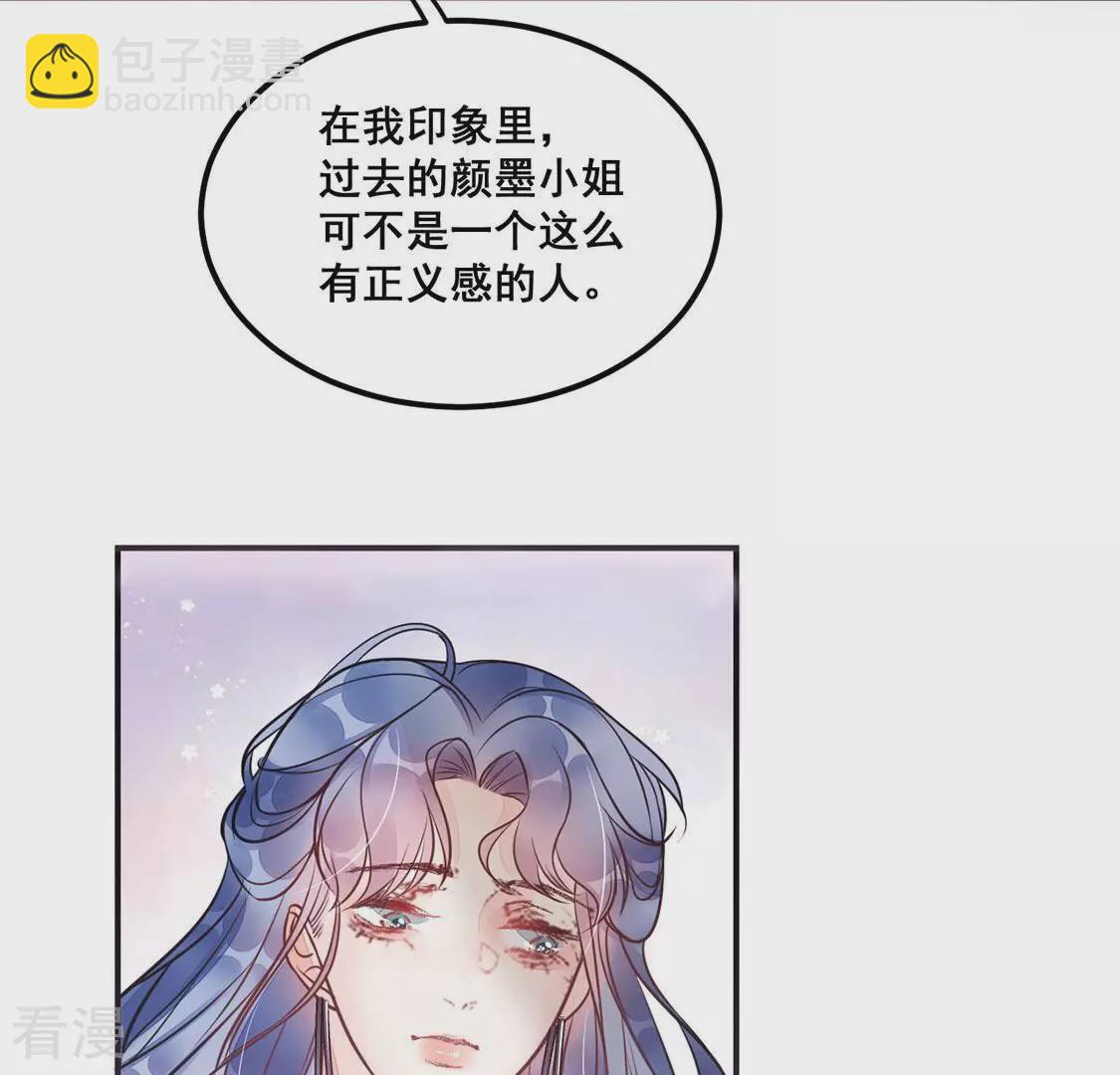第27话 为了朋友！强强联手(1/2)-第28话