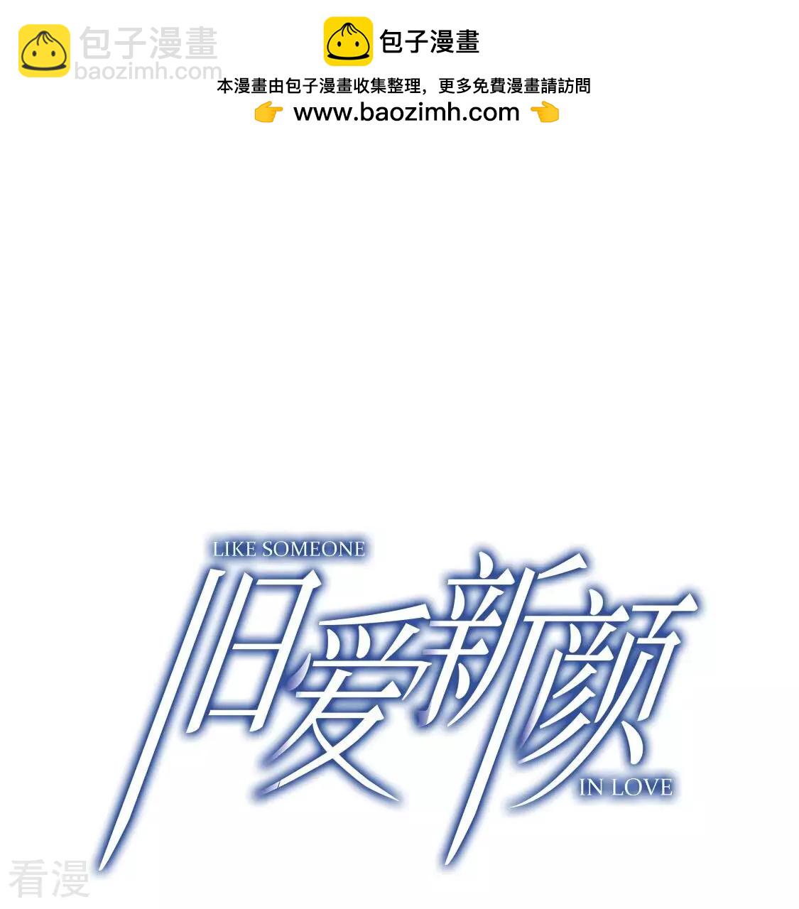 第27话 为了朋友！强强联手(1/2)-第28话