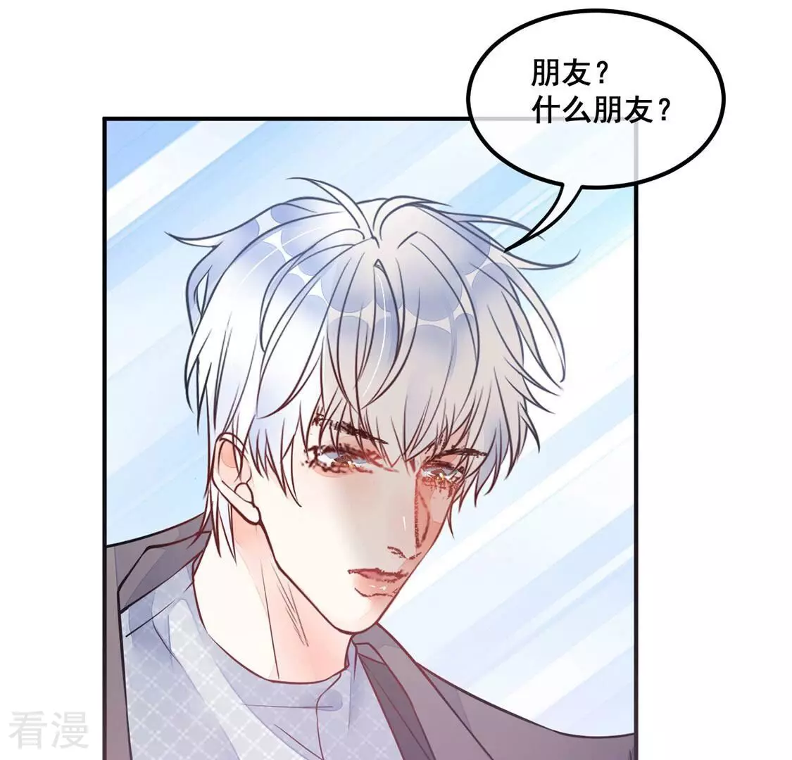 第27话 为了朋友！强强联手(1/2)-第28话