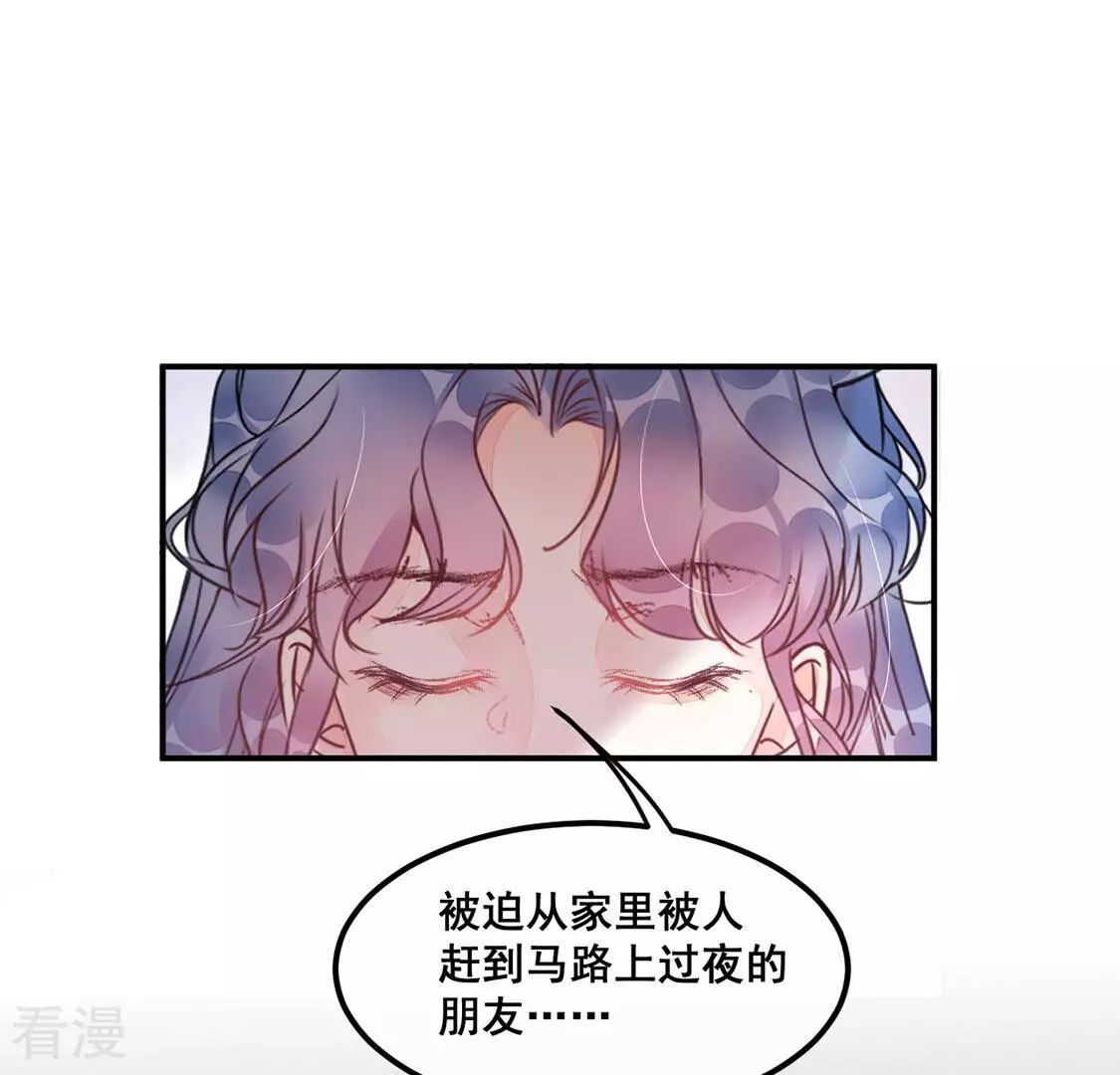 第27话 为了朋友！强强联手(1/2)-第28话