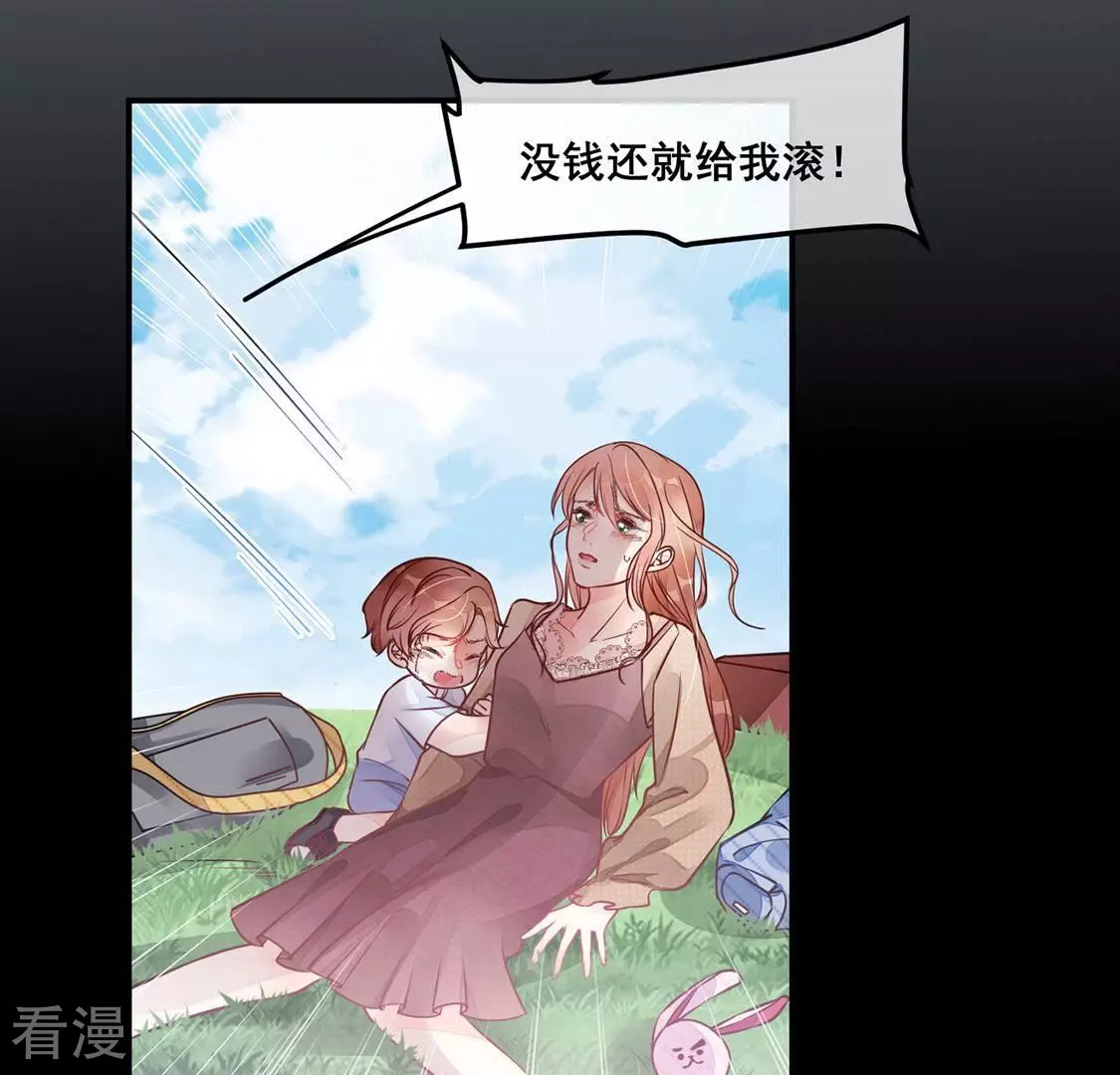 第27话 为了朋友！强强联手(1/2)-第28话