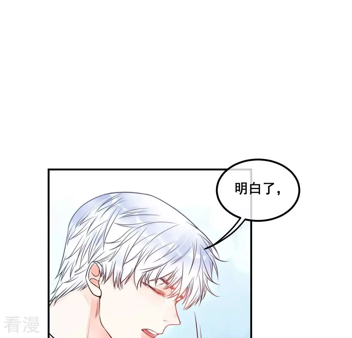 第27话 为了朋友！强强联手(1/2)-第28话