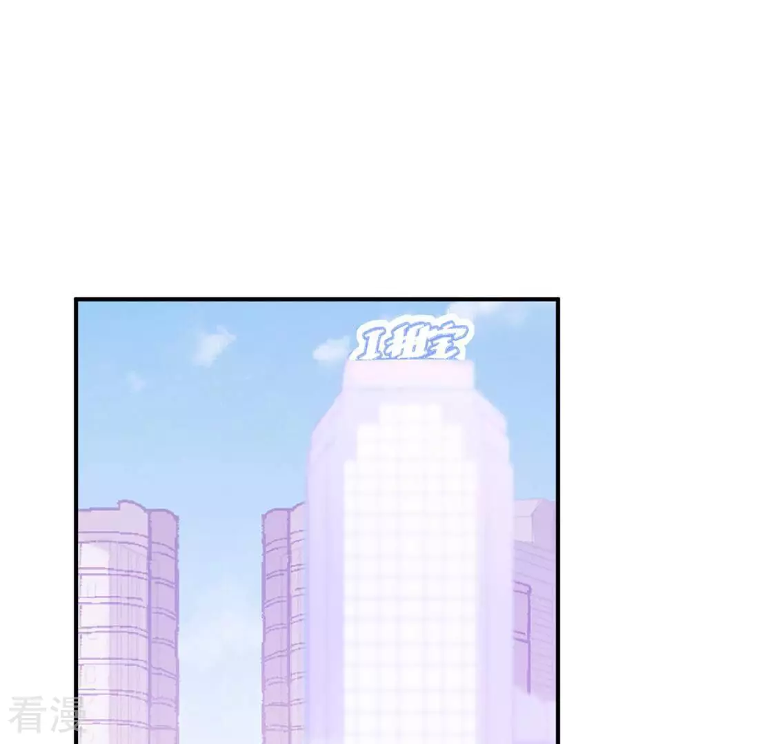第27话 为了朋友！强强联手(1/2)-第28话