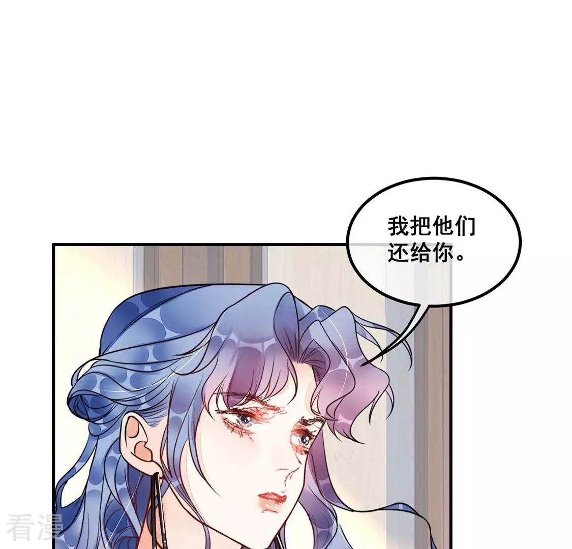 第27话 为了朋友！强强联手(1/2)-第28话