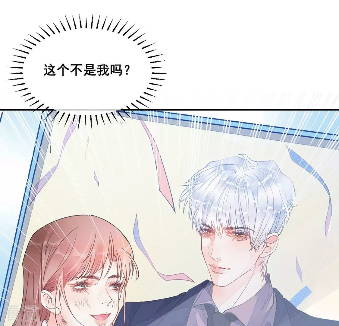 第27话 为了朋友！强强联手(1/2)-第28话