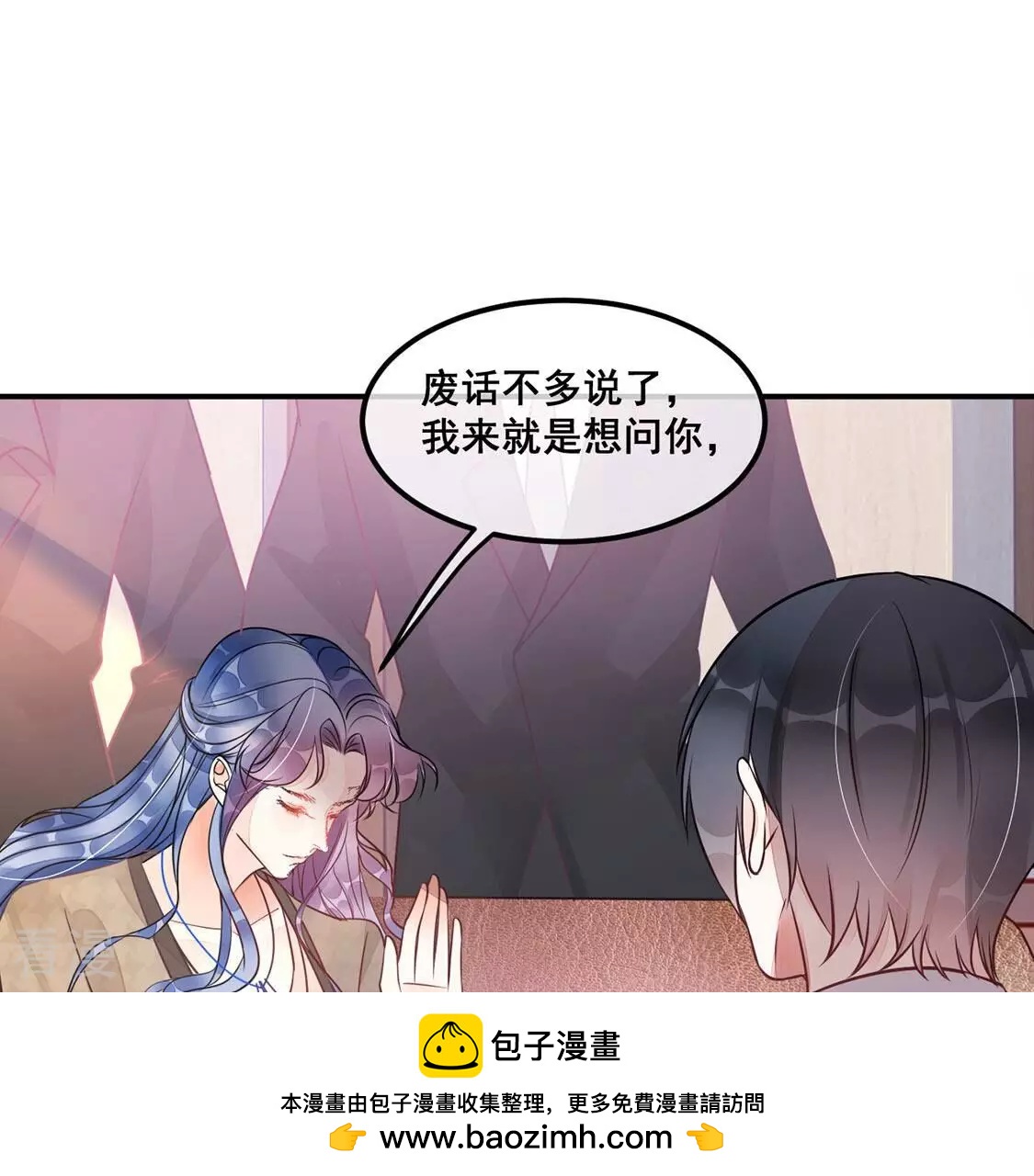 第27话 为了朋友！强强联手(1/2)-第28话