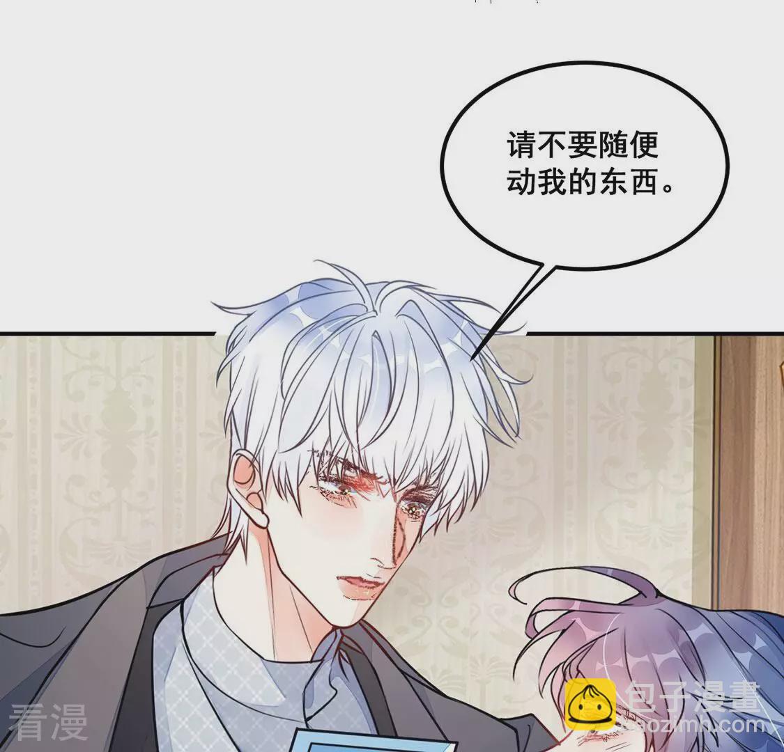 第27话 为了朋友！强强联手(1/2)-第28话