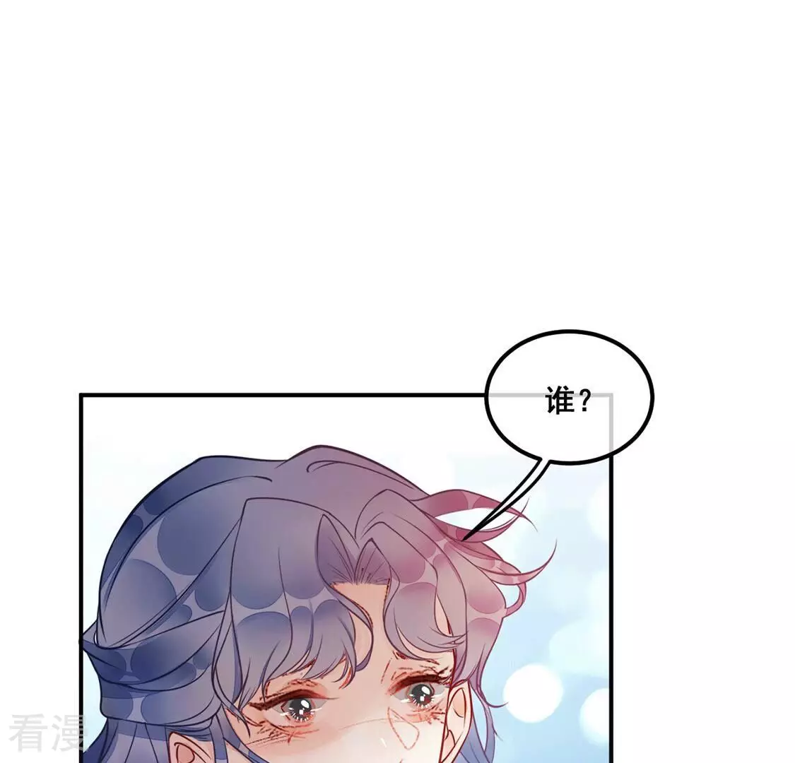 第29话 与绯闻女王约会(1/2)-第30话