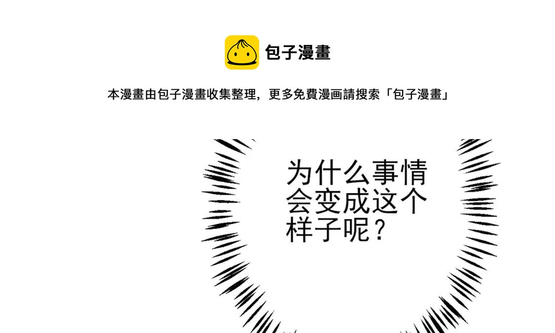 第3话 我就是颜墨(1/4)-第4话