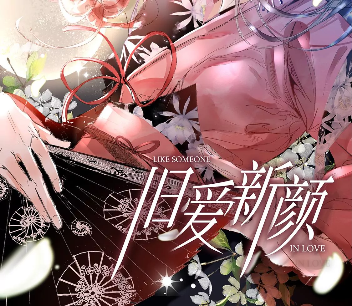 第3话 我就是颜墨(1/4)-第4话