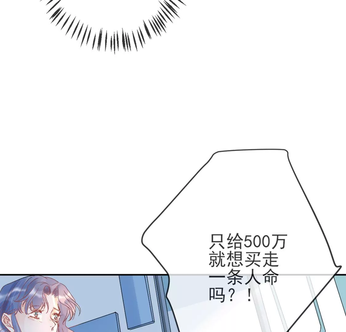 第3话 我就是颜墨(1/4)-第4话