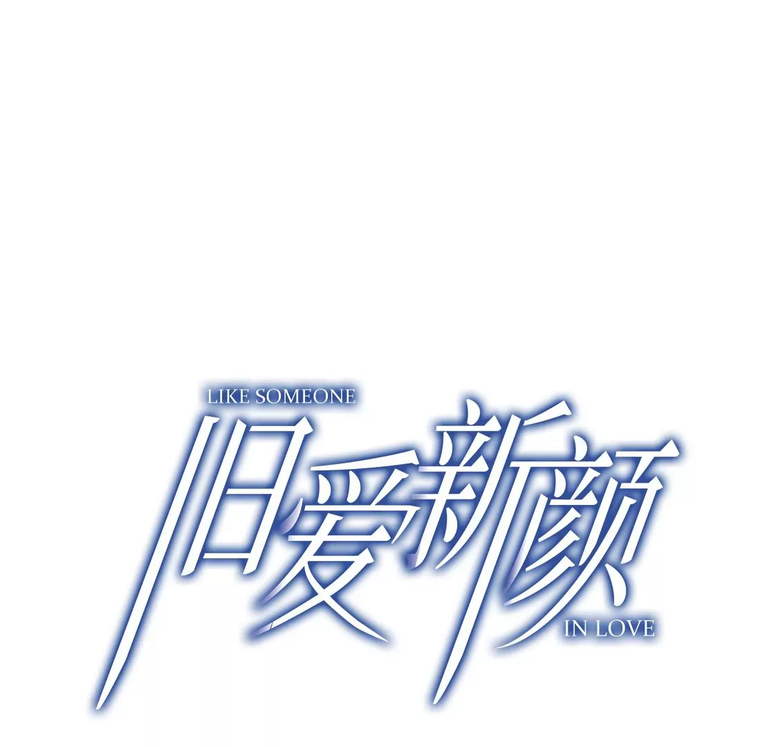 第3话 我就是颜墨(1/4)-第4话