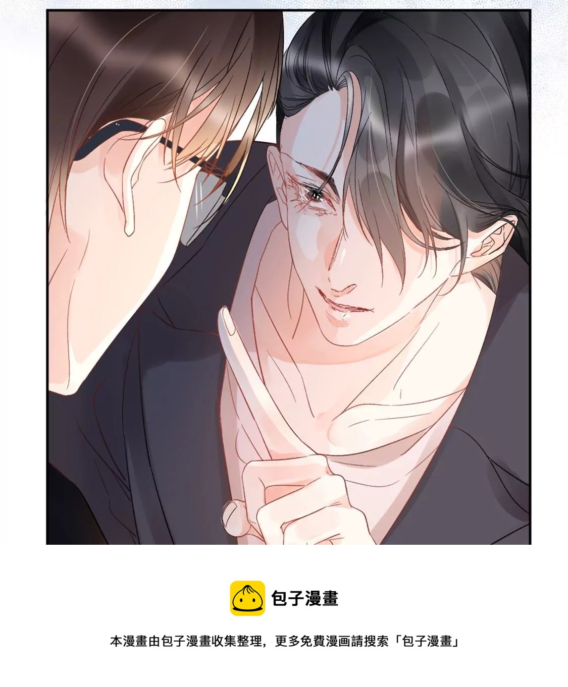 第3话 我就是颜墨(1/4)-第4话