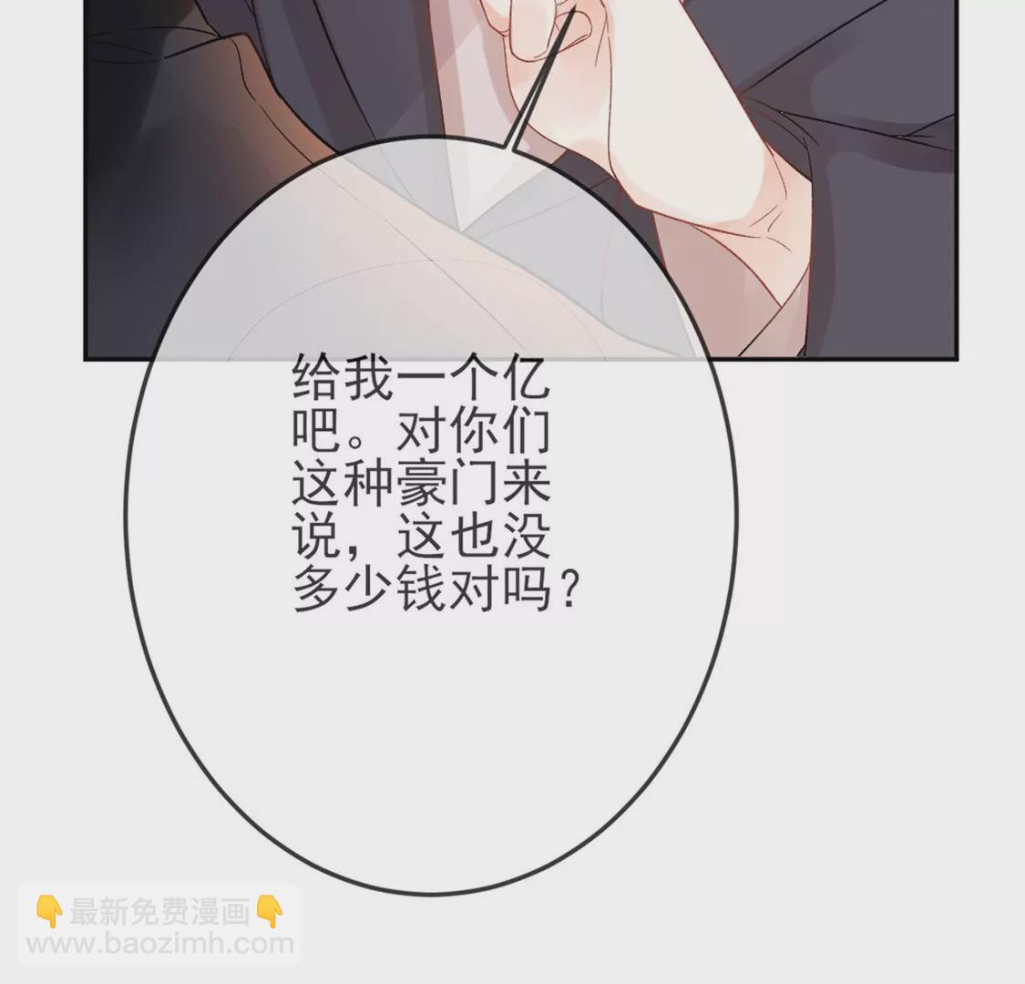 第3话 我就是颜墨(1/4)-第4话
