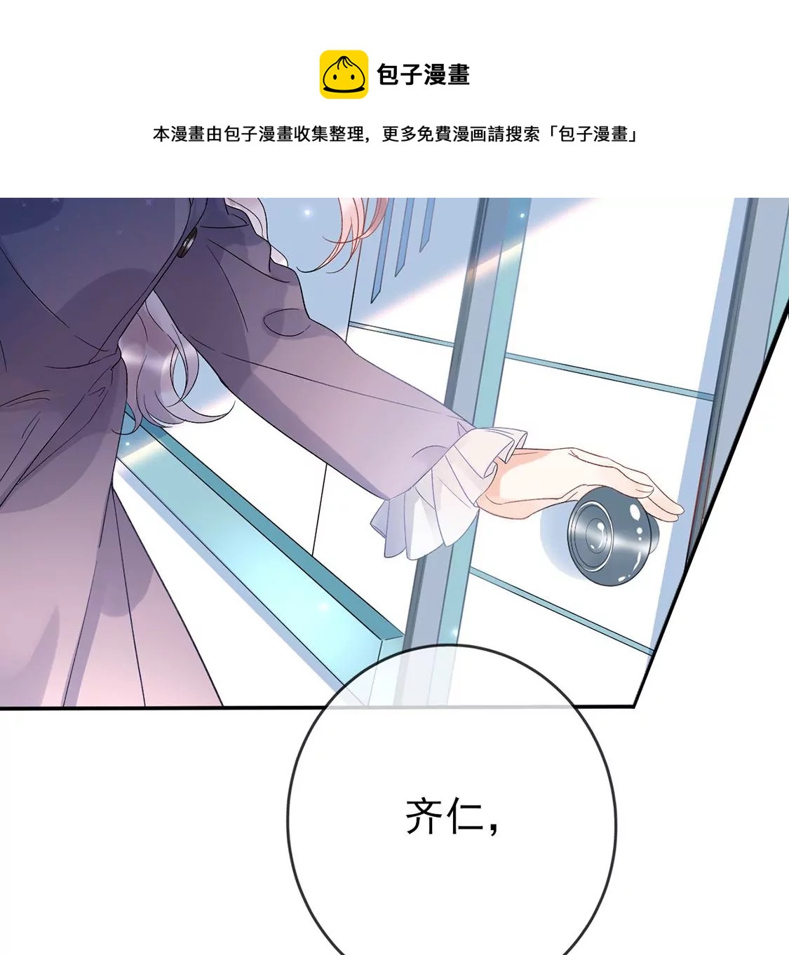 第3话 我就是颜墨(1/4)-第4话
