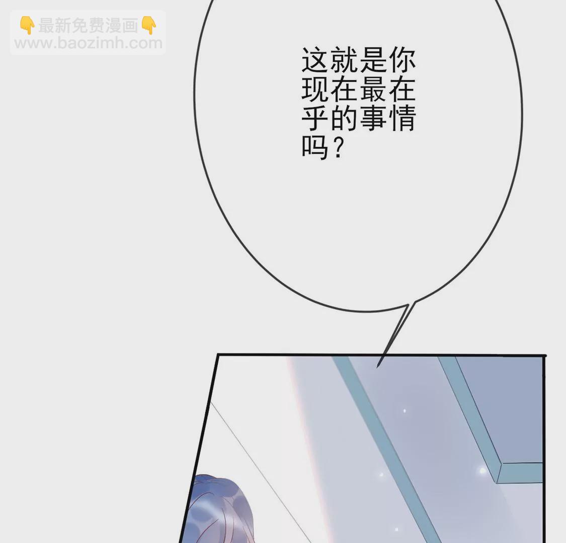 第3话 我就是颜墨(1/4)-第4话