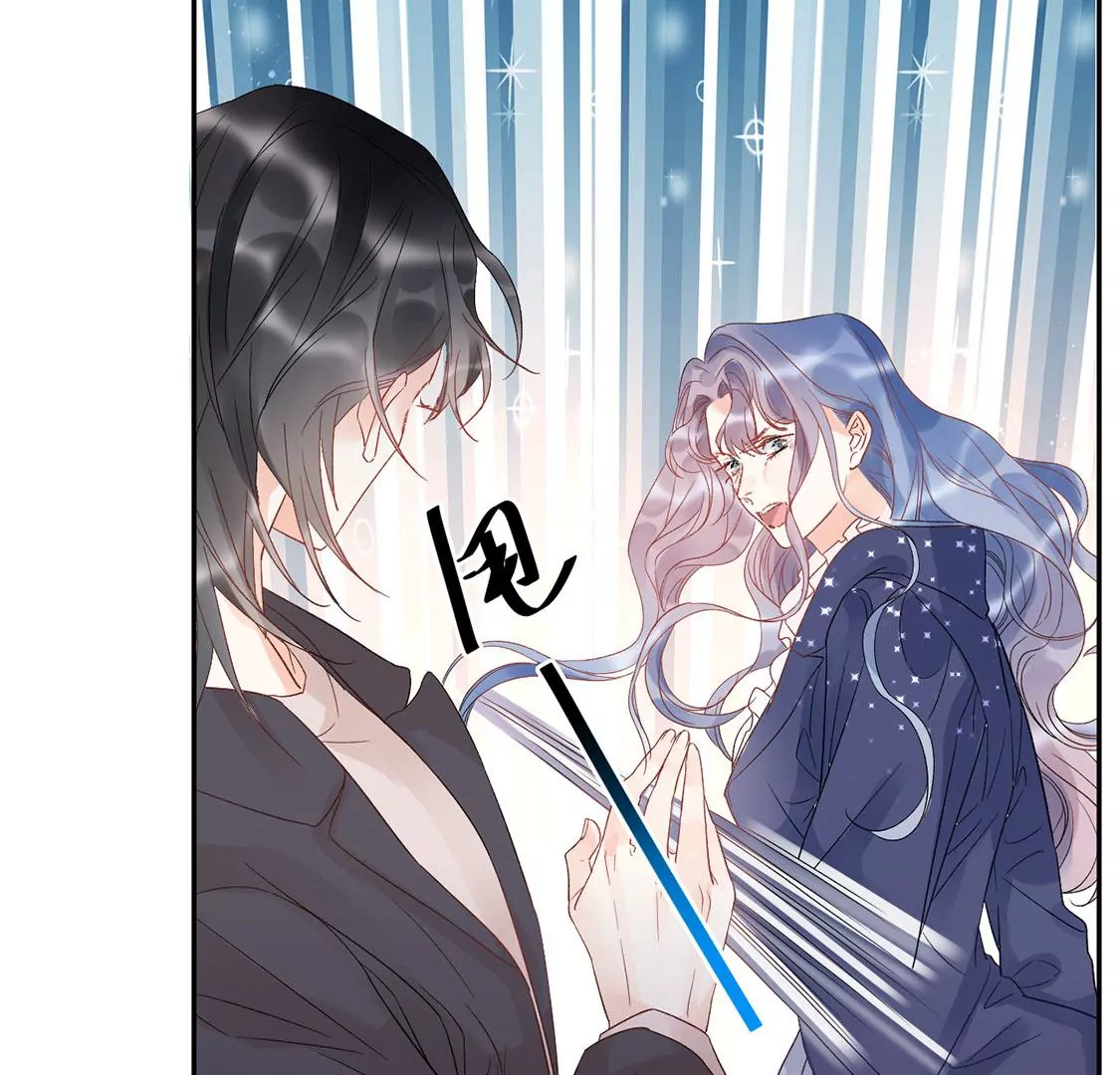 第3话 我就是颜墨(1/4)-第4话