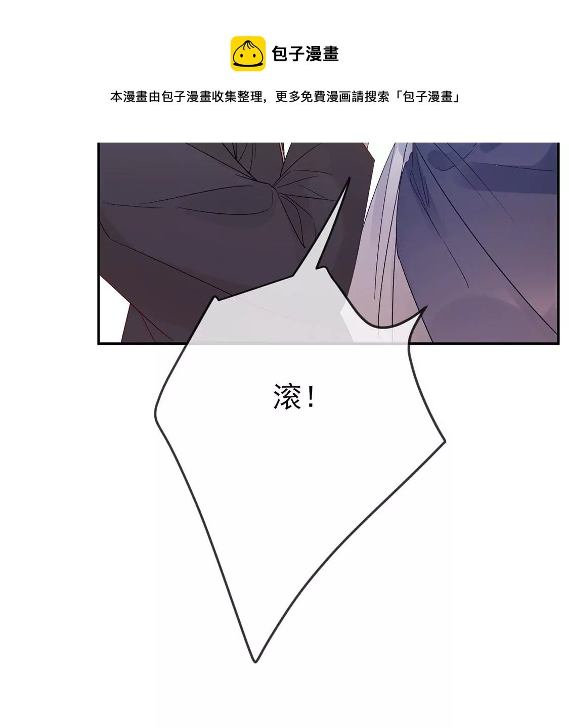 第3话 我就是颜墨(1/4)-第4话