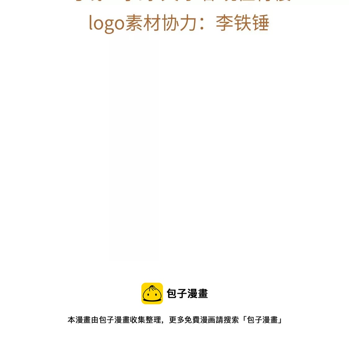 第3话 我就是颜墨(1/4)-第4话