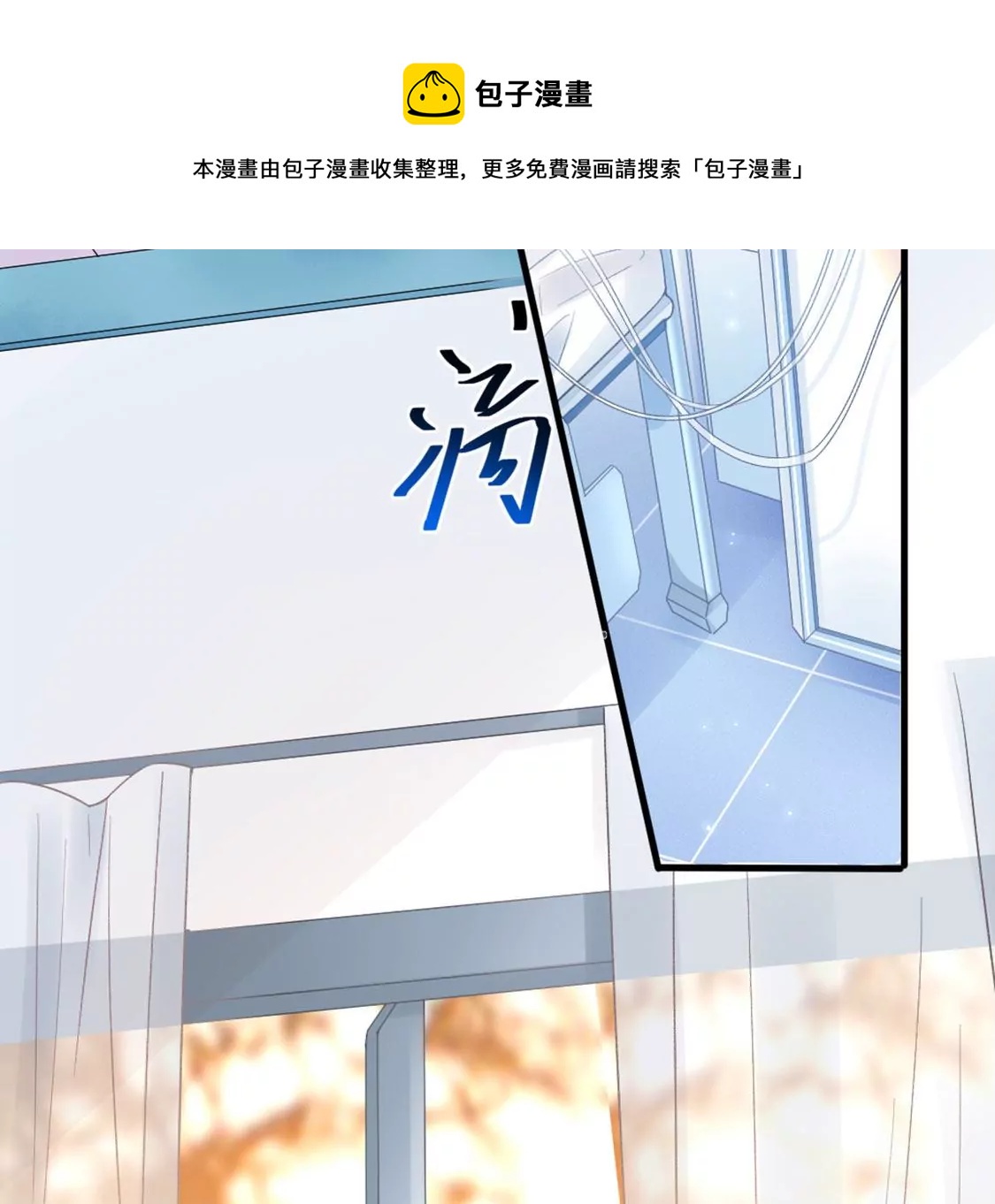第3话 我就是颜墨(1/4)-第4话