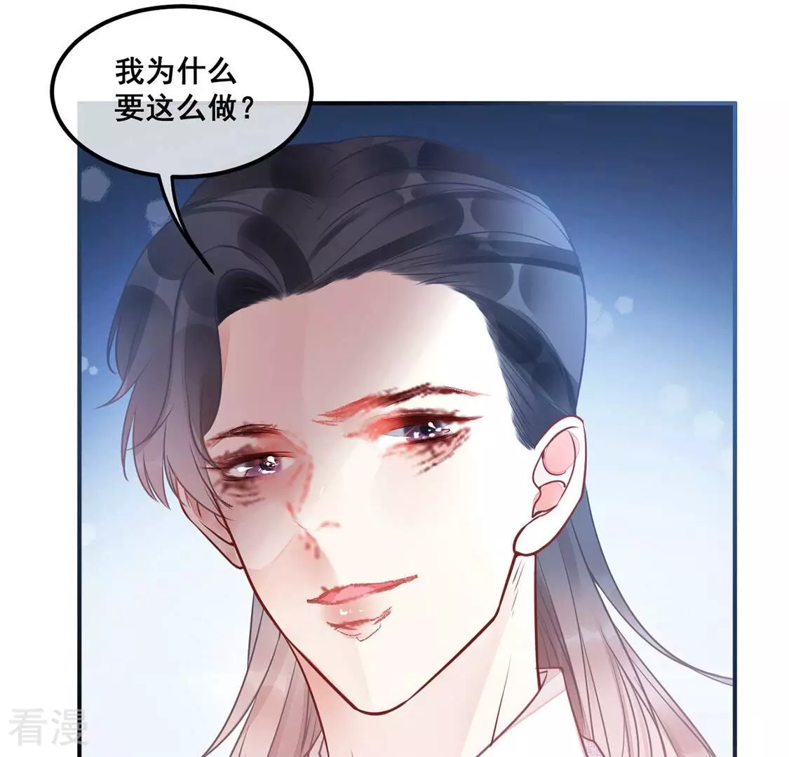 第31话 他才是罪魁祸首(1/2)-第32话