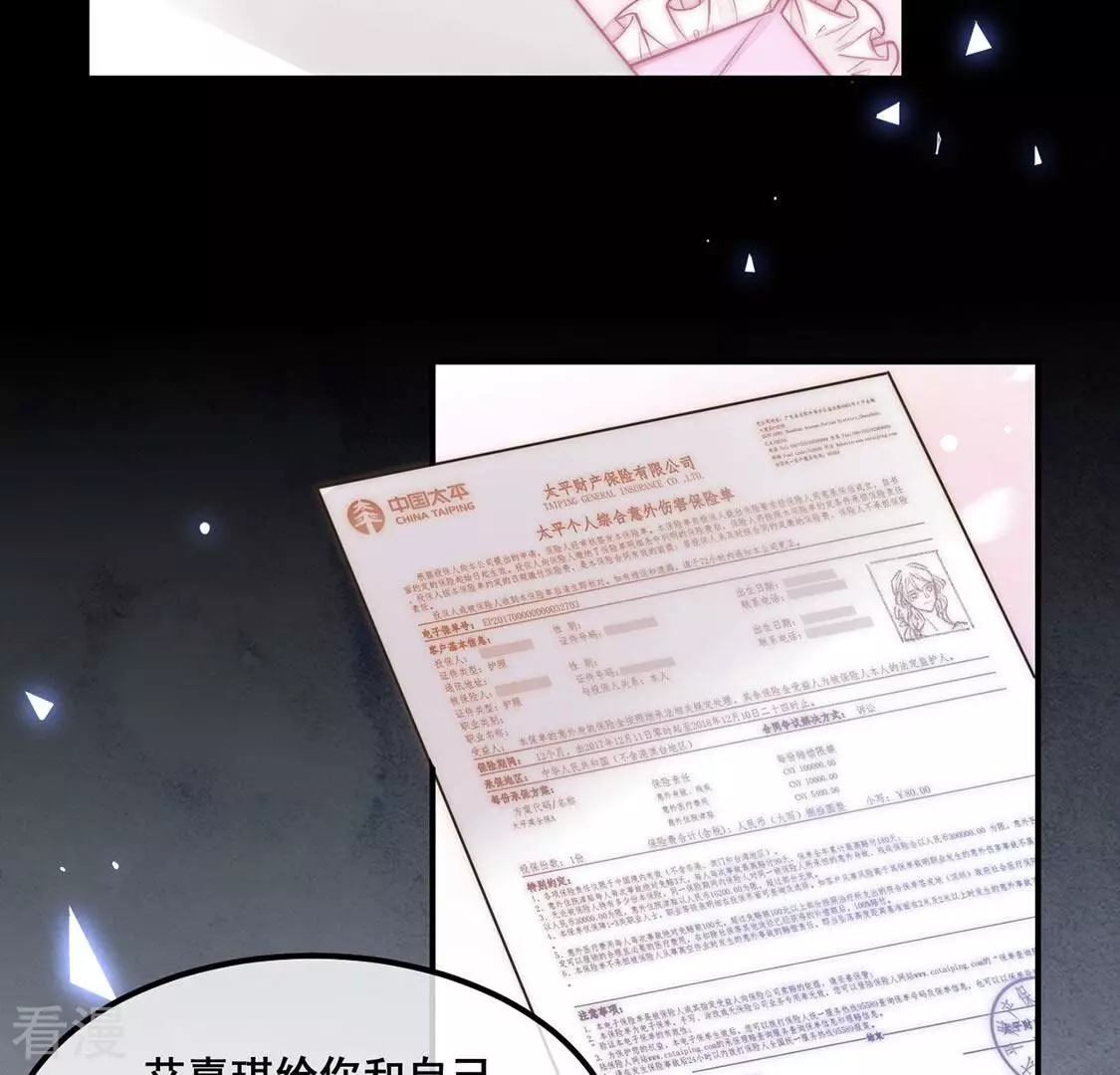 第31话 他才是罪魁祸首(1/2)-第32话