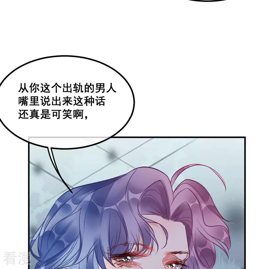 第31话 他才是罪魁祸首(1/2)-第32话