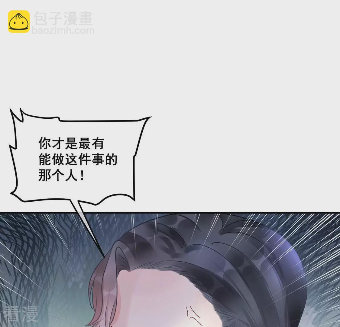 第31话 他才是罪魁祸首(1/2)-第32话