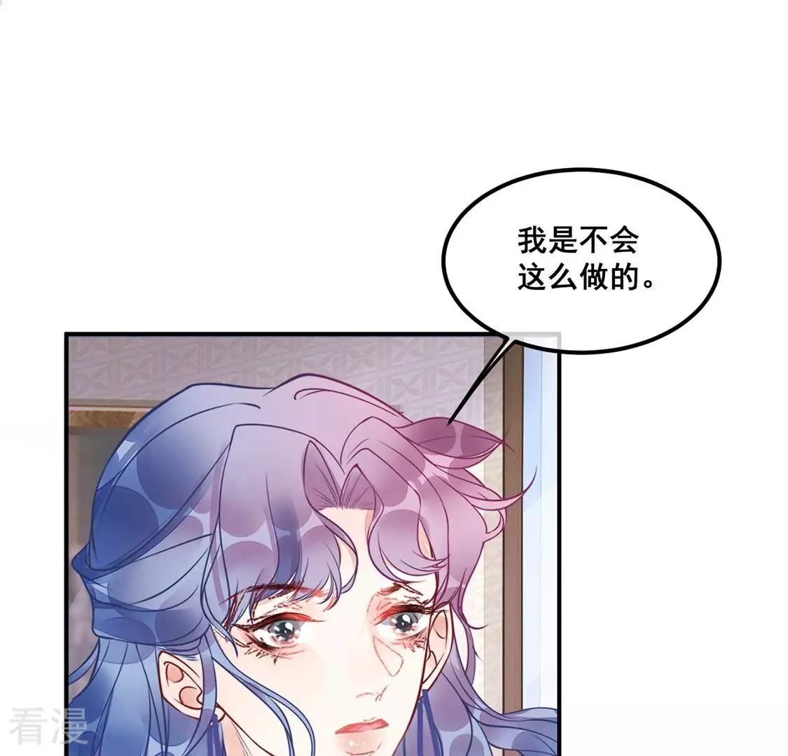第31话 他才是罪魁祸首(1/2)-第32话