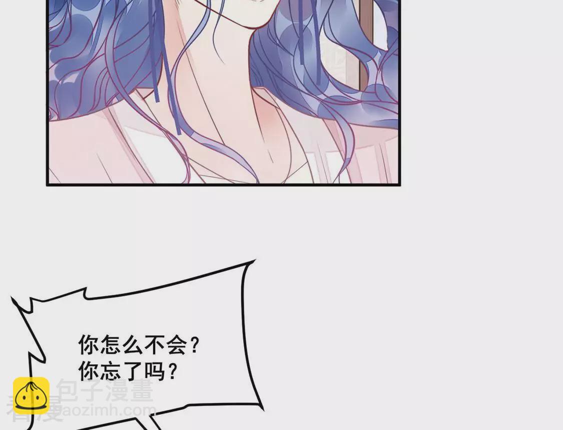第31话 他才是罪魁祸首(1/2)-第32话