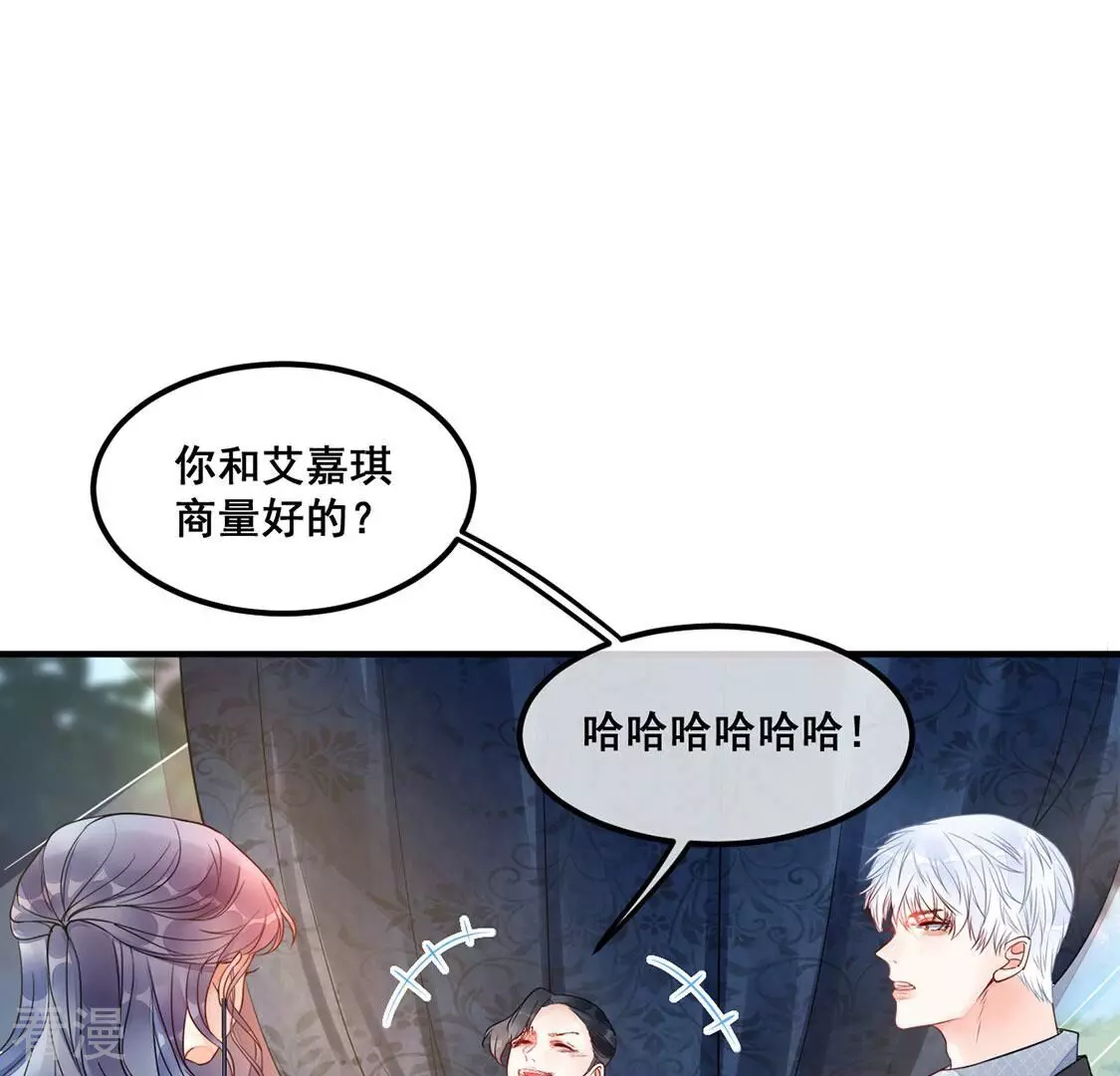 第31话 他才是罪魁祸首(1/2)-第32话