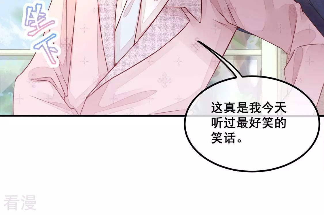第31话 他才是罪魁祸首(1/2)-第32话