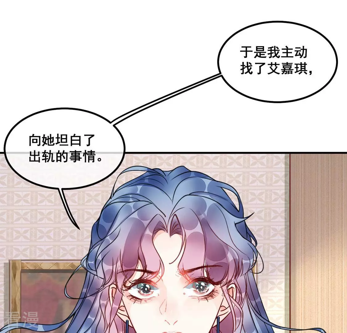 第31话 他才是罪魁祸首(1/2)-第32话