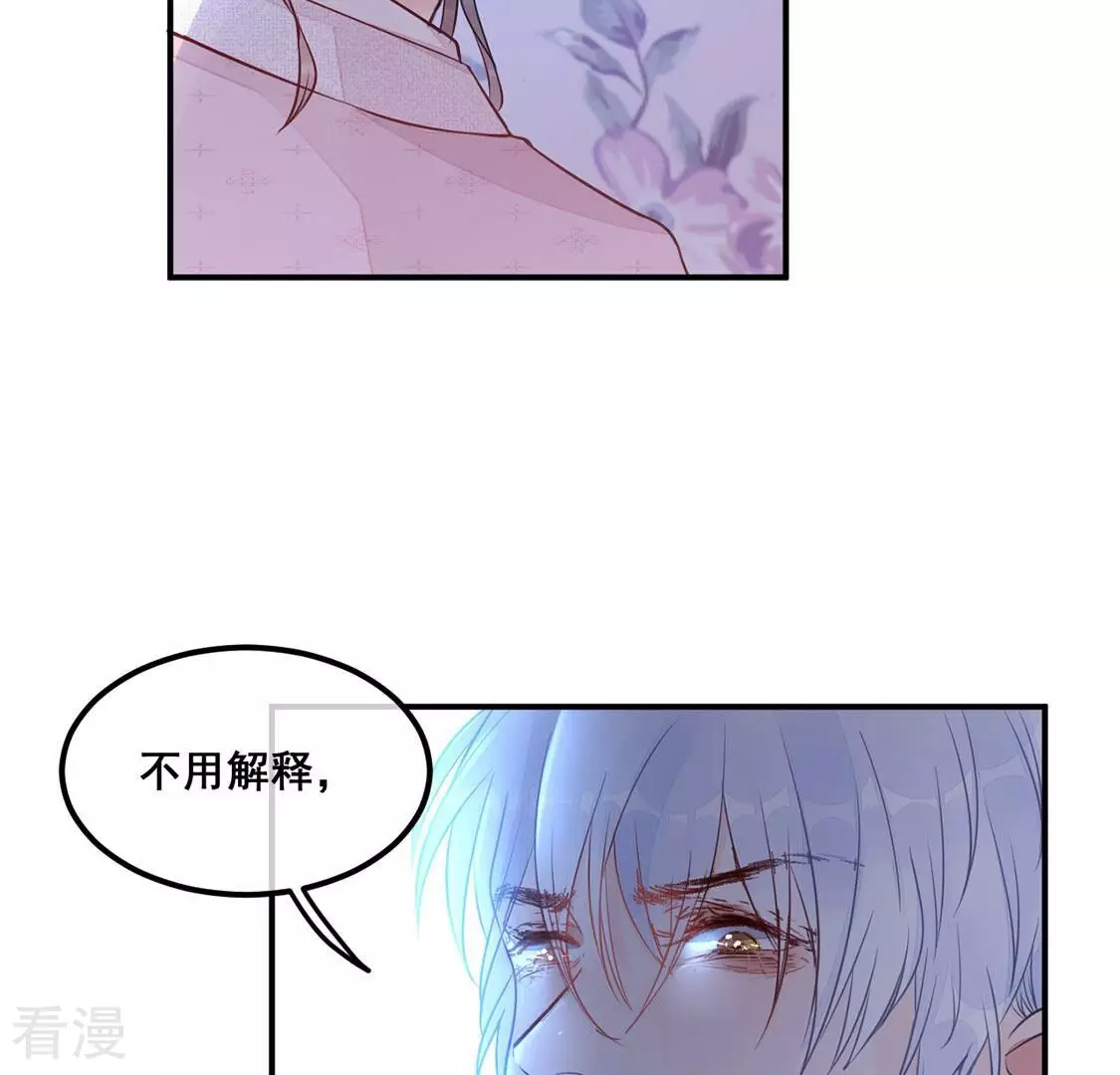 第33话 她是我的初恋(1/2)-第34话