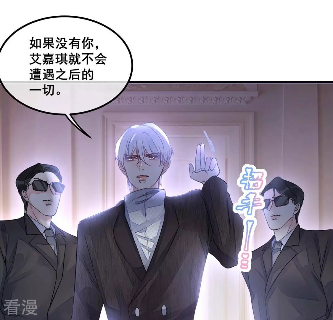 第33话 她是我的初恋(1/2)-第34话