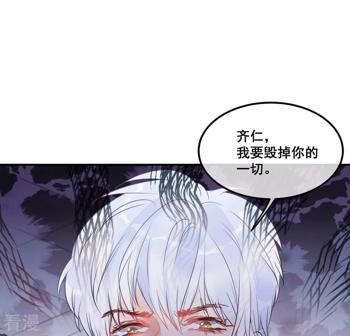 第33话 她是我的初恋(1/2)-第34话