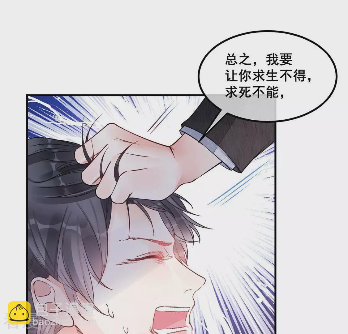 第33话 她是我的初恋(1/2)-第34话