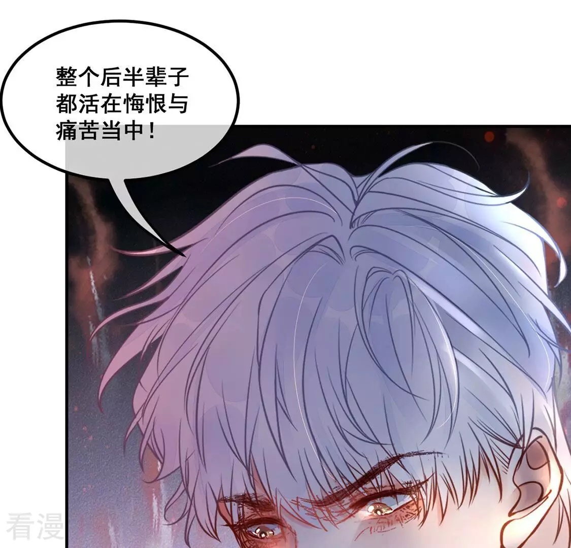 第33话 她是我的初恋(1/2)-第34话