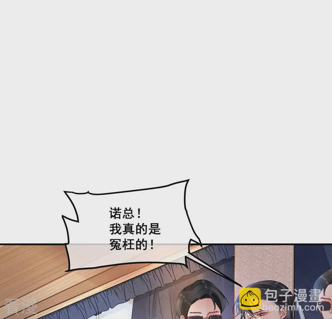 第33话 她是我的初恋(1/2)-第34话