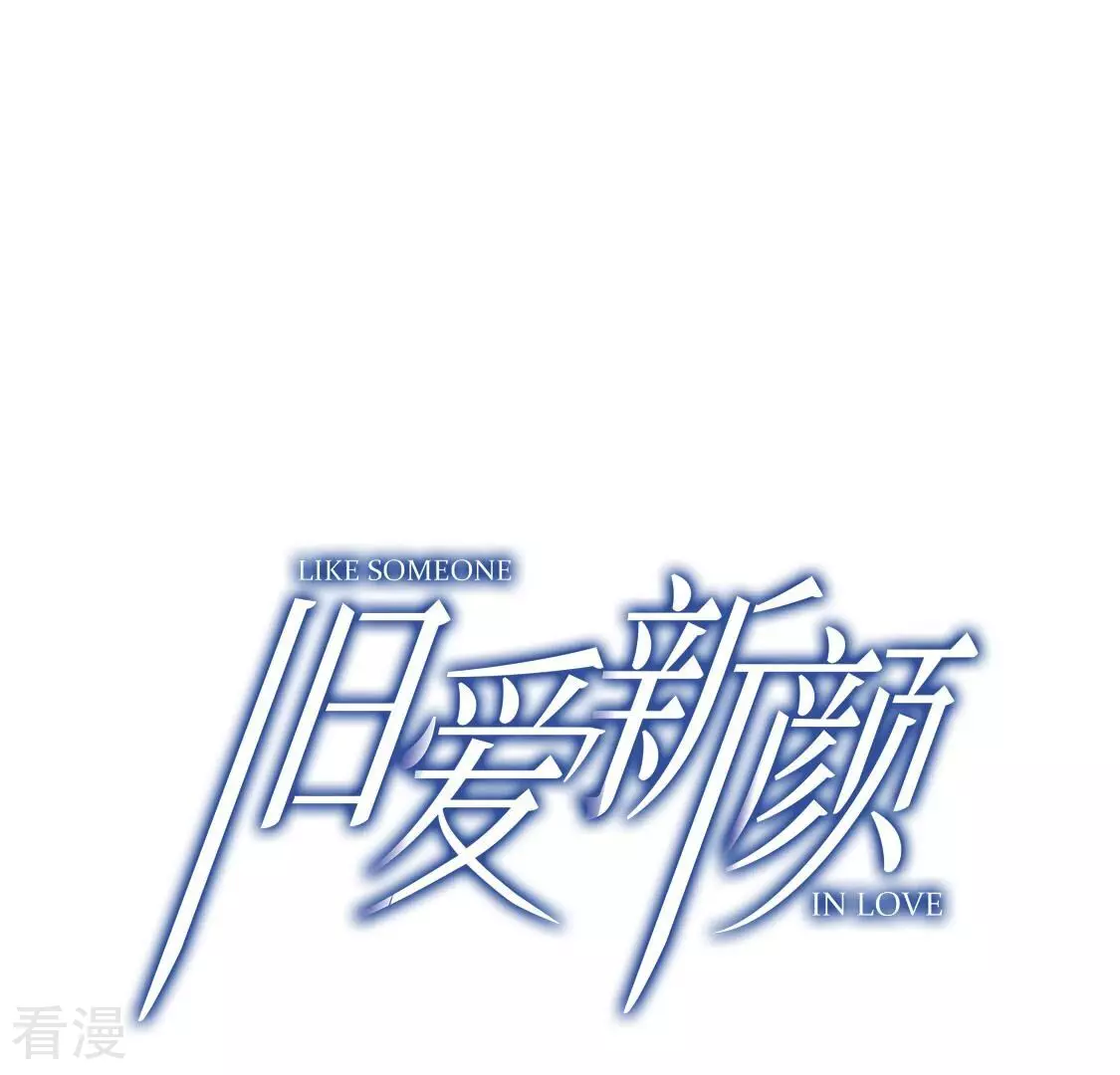 第33话 她是我的初恋(1/2)-第34话