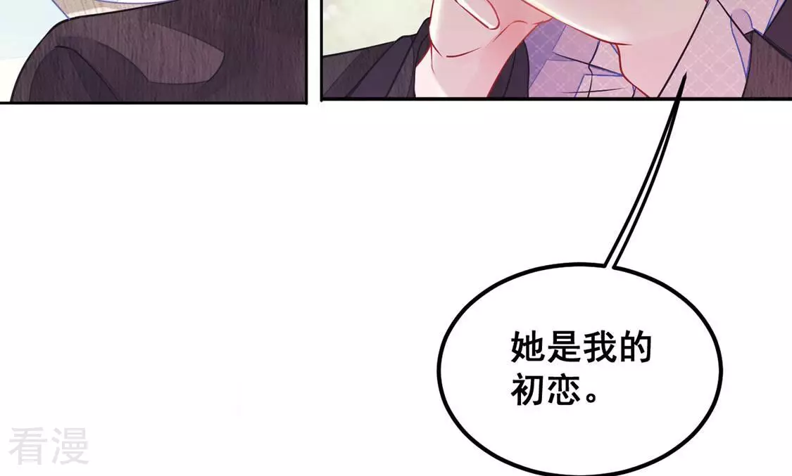 第33话 她是我的初恋(1/2)-第34话