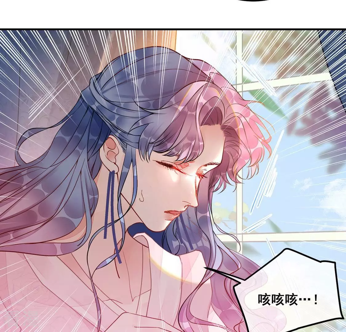 第33话 她是我的初恋(1/2)-第34话