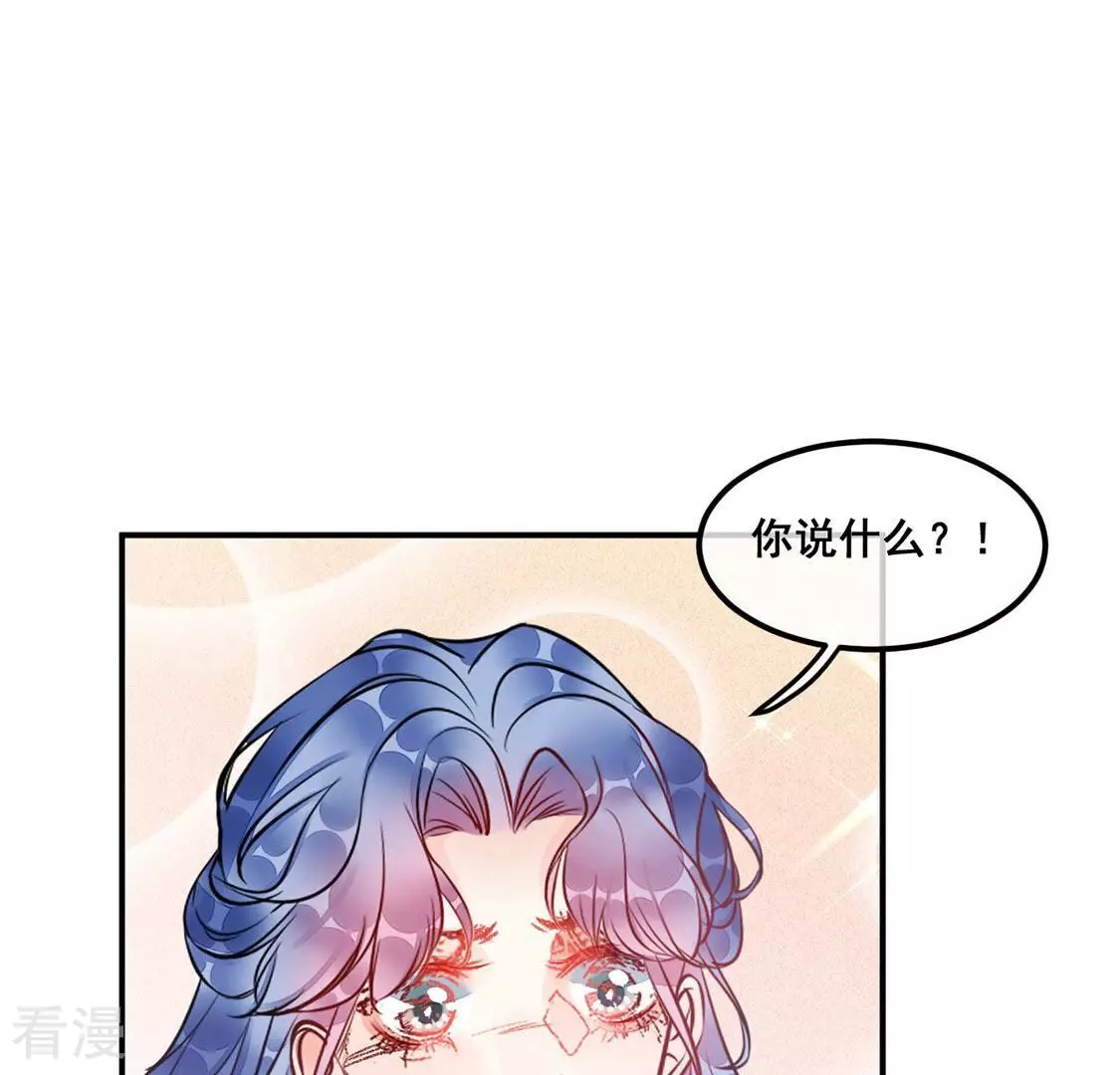 第33话 她是我的初恋(1/2)-第34话